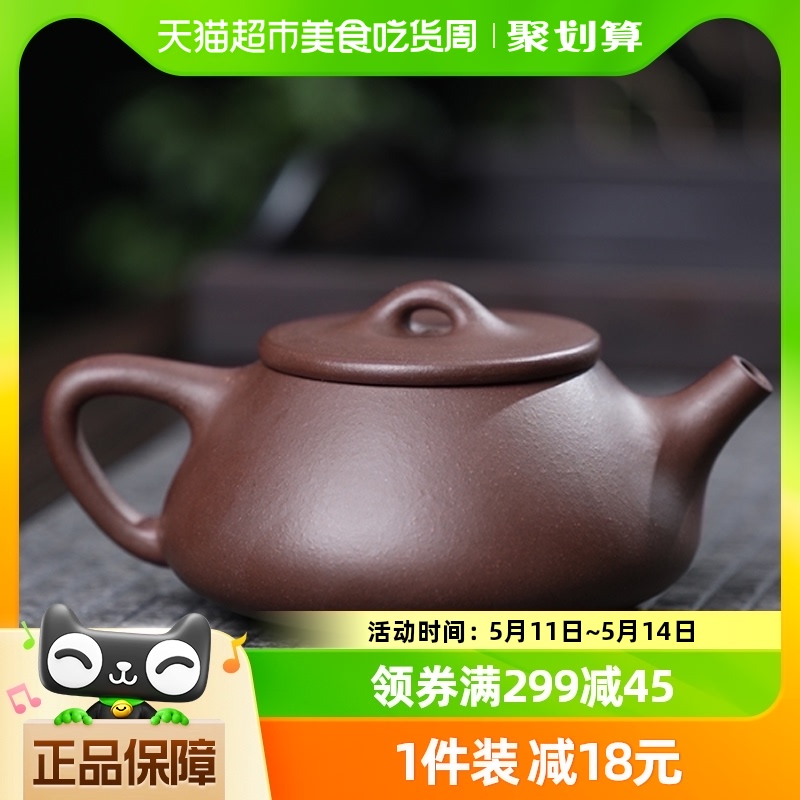 苏氏陶瓷 茶壶宜兴紫砂茶具功夫茶壶紫砂壶单壶泡茶壶石瓢壶 餐饮具 茶壶 原图主图