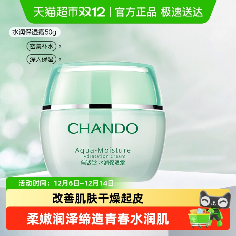 ŻݡȻˮʪ˪ˮ㱣ʪ˪ѧŮ 29.9Ԫ