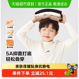 男孩5A长袖 2025新款 T恤潮 半高领秋冬装 左西男童德绒打底衫