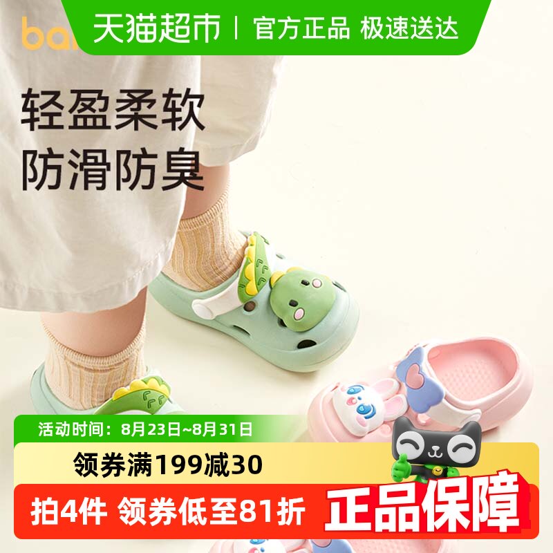 ����������ͯ��Ь��ͯ�ļ���������Ь����ϴ�����Ůͯ��������Ь