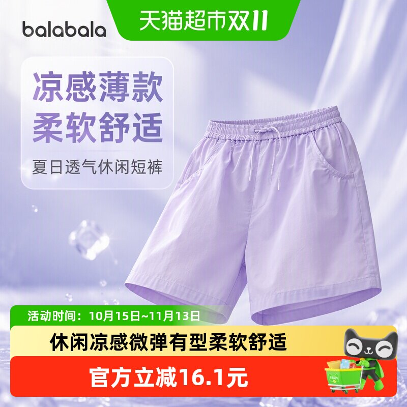 巴拉巴拉女童2025夏装新款童装