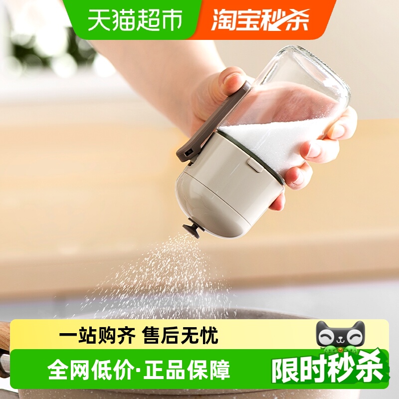 SOWE素味定量盐罐调味罐调料盒