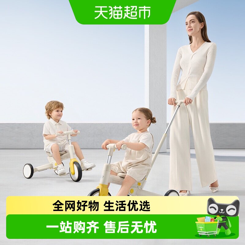 babycare多功能三轮车