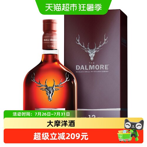 大摩12年单一麦芽威士忌派对明星