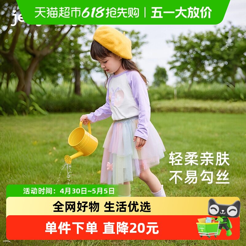 女童春季纱裙宝宝彩色短裙春秋款女孩春装裙子三岁儿童洋气半身裙