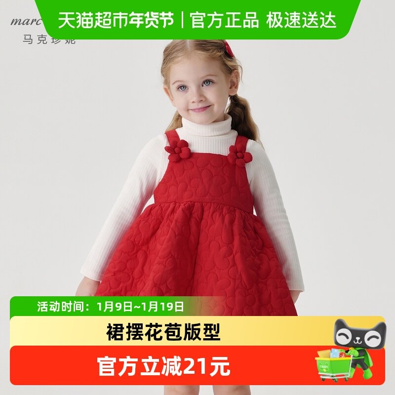 马克珍妮女童立体花朵绗棉花苞裙新年吊带裙2025年秋冬新款551595
