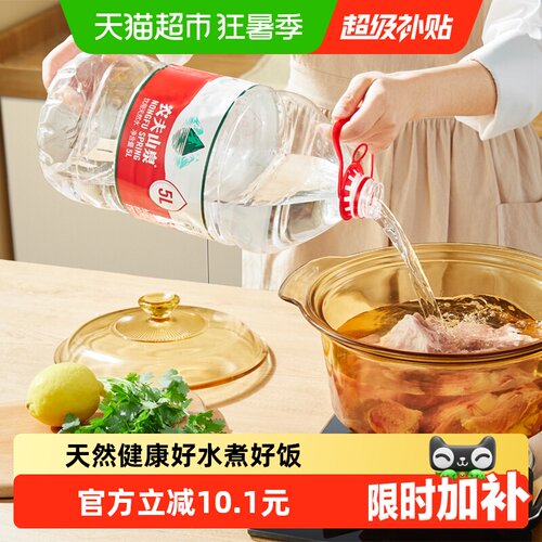 农夫山泉饮用天然桶装水