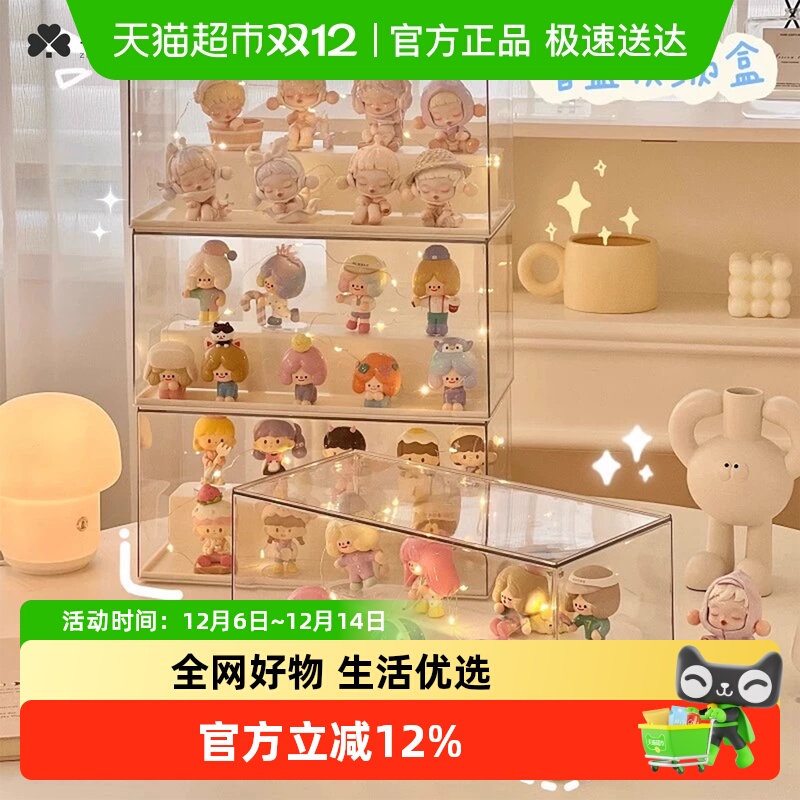 宅小仙透明亚克力手办防尘收纳盒