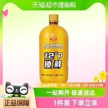 【包邮】轩博德式小麦精酿啤酒12°P锁鲜装1.5L*1桶