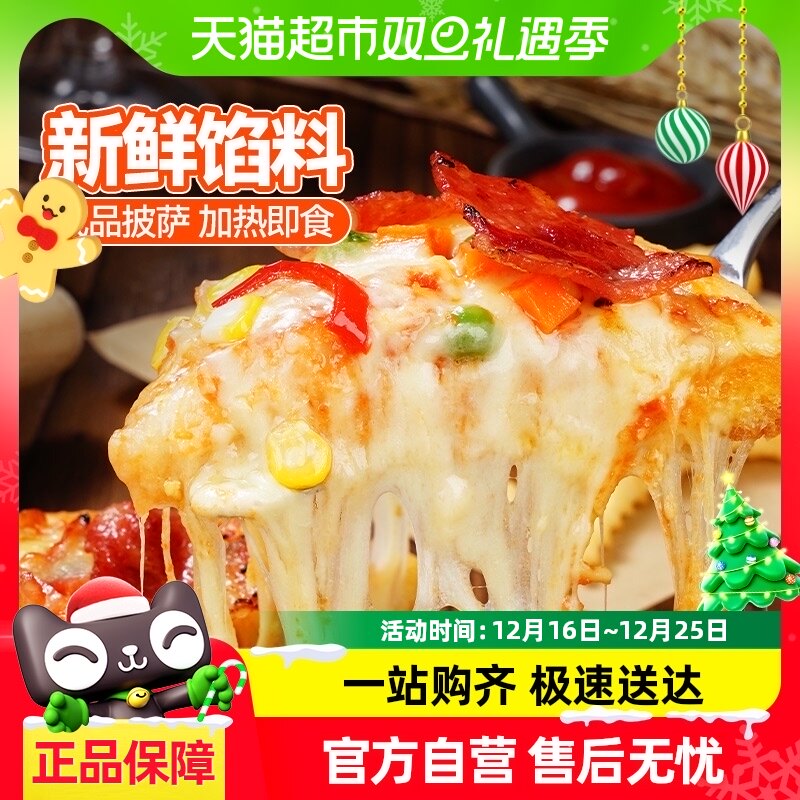 ����199��100����ϣ��������Ʒ������Ͱ��Ʒ��������ͯpizza