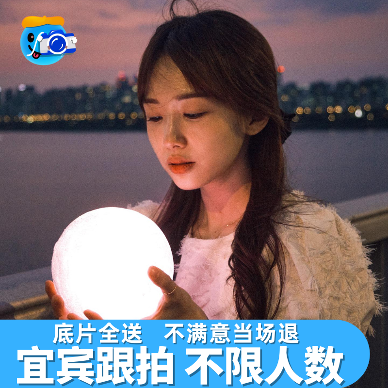 宜宾跟拍写真约拍拍照旅拍照相领证生日摄影婚礼会议毕业照陪拍