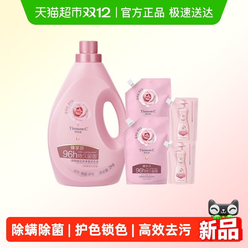 ķɭľõϴҺ3.2kg96Сʱֽ޼ 18.56Ԫ