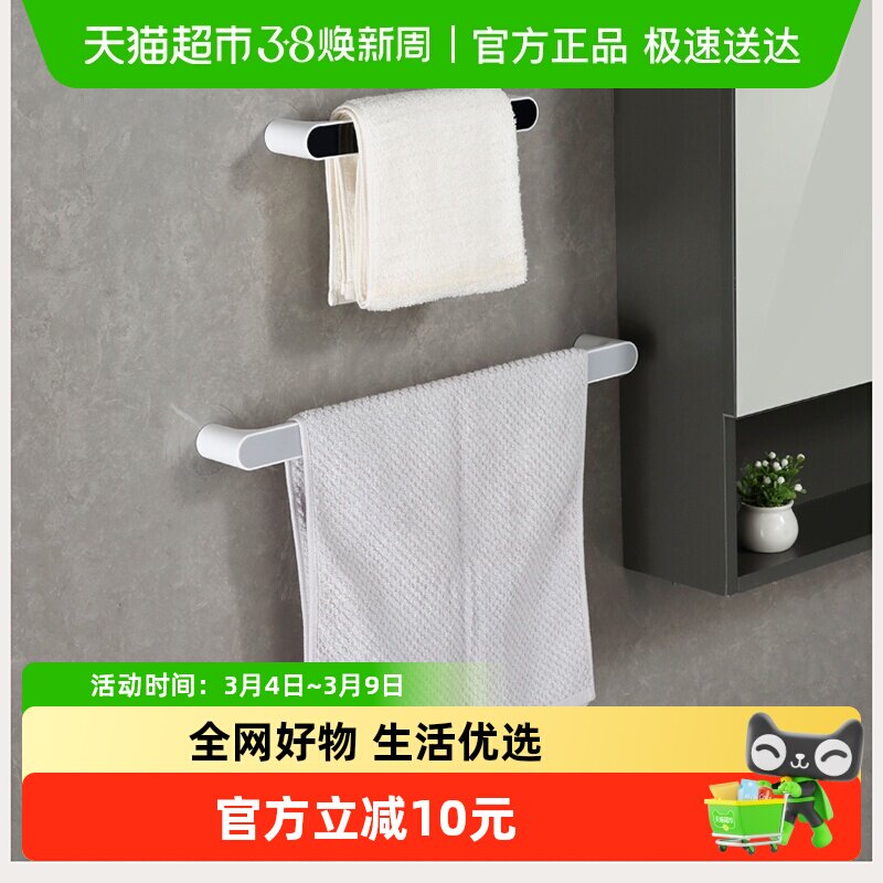 意可可免打孔毛巾架卫生间壁挂浴室挂架北欧简约毛巾挂杆置物架