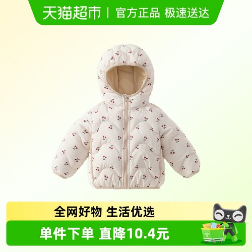 班喜迪女童羽绒服冬装