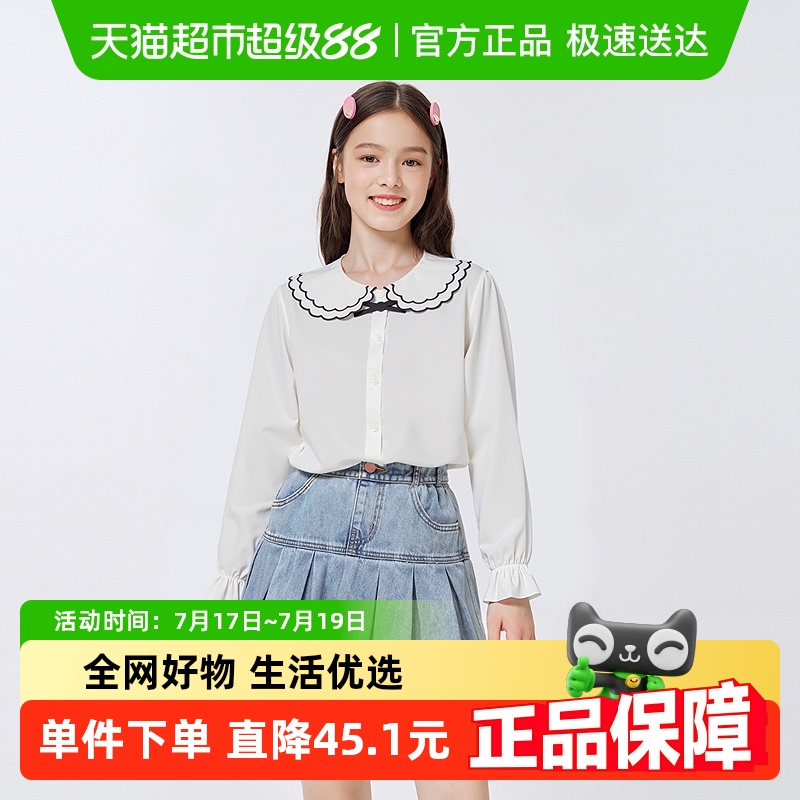 巴拉巴拉女童衬衫儿童长袖2025新款秋装学院风凉感抗菌柔软易打理