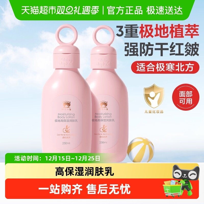 20亓，折10亓/瓶 部分猫超首页有3-3/5-5红包可叠加更低 1、右上角进“淘金币”加1件第二项 - 线报酷