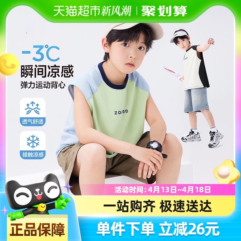 ����ͯװ��ͯ���Ķ�ͯ��������T��2025�¿��к��ļ��˶���������