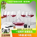 Cliton勃艮第红酒杯醒酒器葡萄酒开瓶器酒具10件套