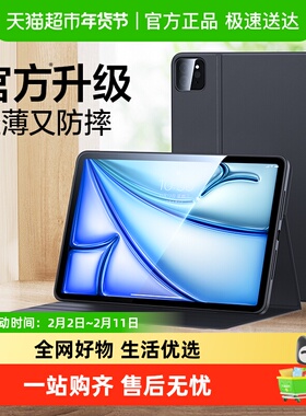 闪魔适用ipad保护套iPadPro新款第10代苹果平板Air5/4全包保护壳