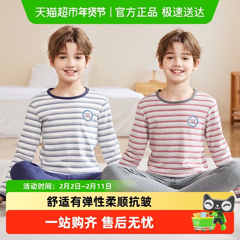 儿童保暖内衣冬德加绒套装打底纯棉男女童睡衣中大童家居秋衣秋裤
