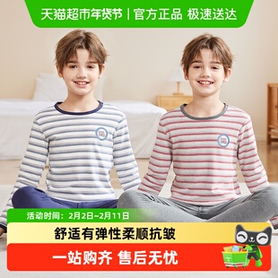儿童保暖内衣冬德加绒套装打底纯棉男女童睡衣中大童家居秋衣秋裤