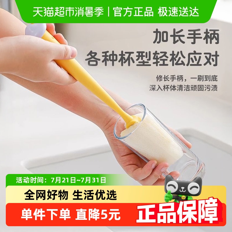 YNQN清洁洗杯子神器杯刷