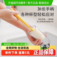 YNQN清潔洗杯子神器杯刷