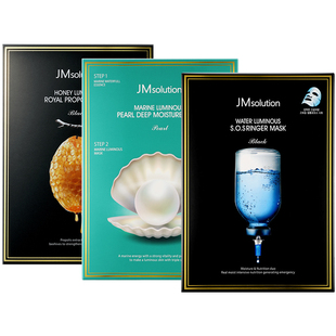 韩国JM面膜补水保湿蜂蜜珍珠舒缓滋养紧致熬夜修护官方旗舰店正品