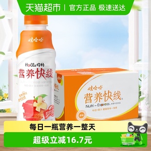娃哈哈营养快线水果牛奶饮品原味整箱装 早餐含乳饮料哇