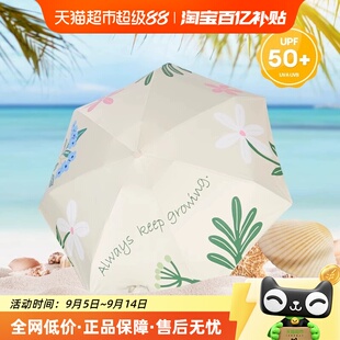 天堂伞超轻小巧口袋胶囊伞防晒防紫外线太阳伞便携晴雨伞男女两用