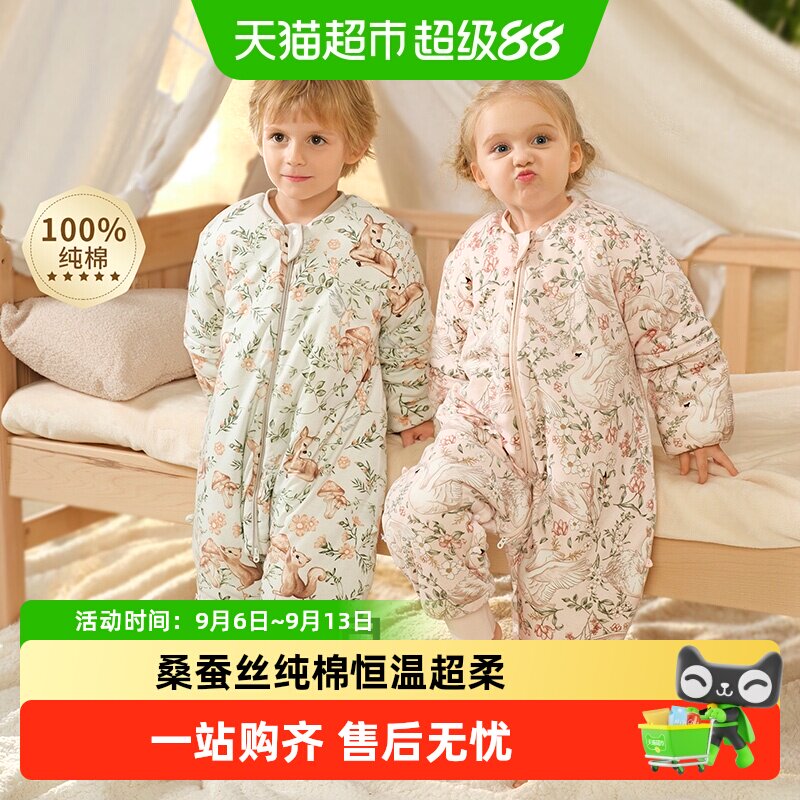 科巢婴儿睡袋春秋冬款分腿睡袋桑蚕丝宝宝儿童防踢被四季通用