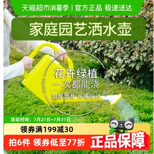 浇水壶洒水壶浇花喷水壶家用园艺浇菜专用淋花洒长嘴加厚塑料喷壶