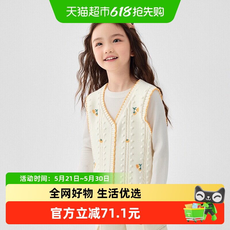 巴拉巴拉童装宝宝针织马甲女童开衫V领秋冬毛衣时尚潮酷