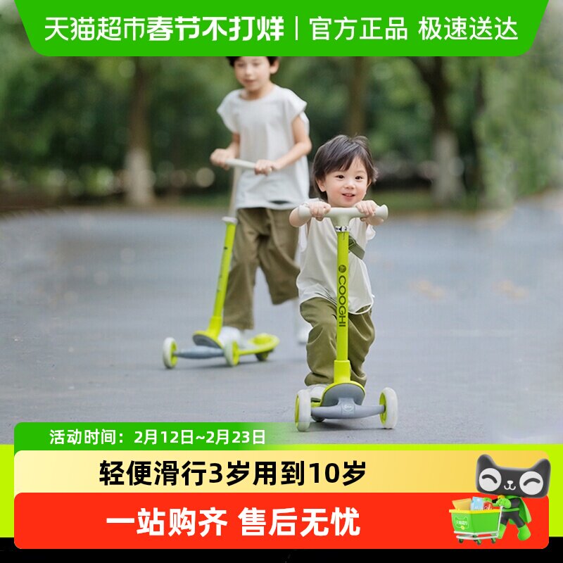 酷骑Q1儿童滑板车3到6岁大童可折叠滑滑车男孩女孩踏板车溜溜车