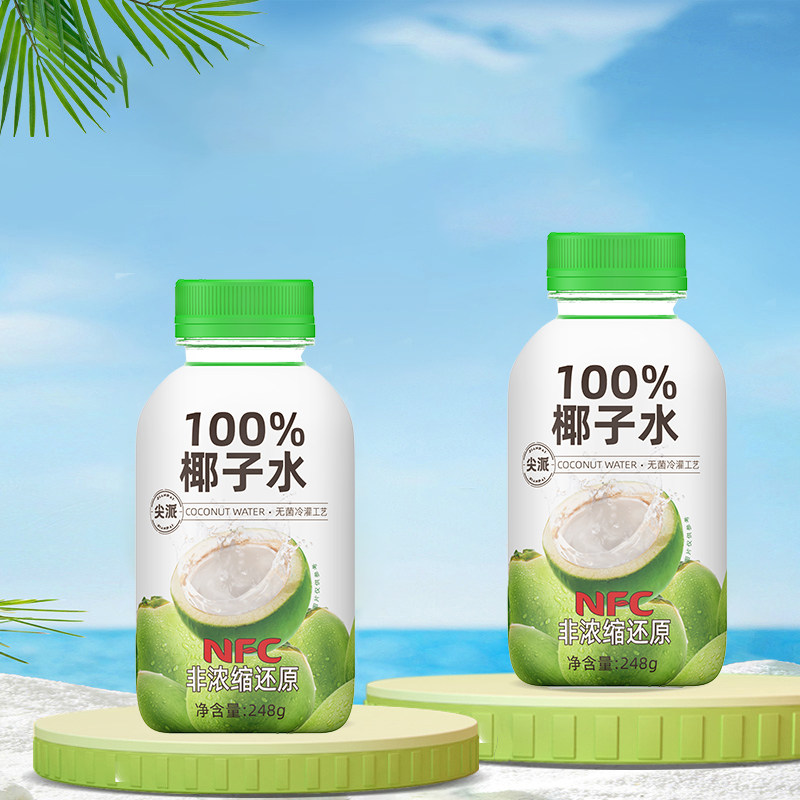 尖派椰子水248g盒0脂椰青水电解质非浓缩椰水10瓶礼盒装,咖啡/麦片/冲饮,纯果蔬汁/纯果汁,淘宝优惠券,粉丝福利购,淘宝优惠卷
