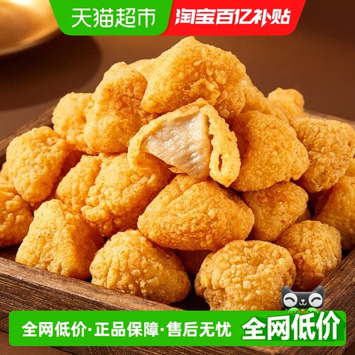 天海藏爆汁杏鲍菇130g*4袋