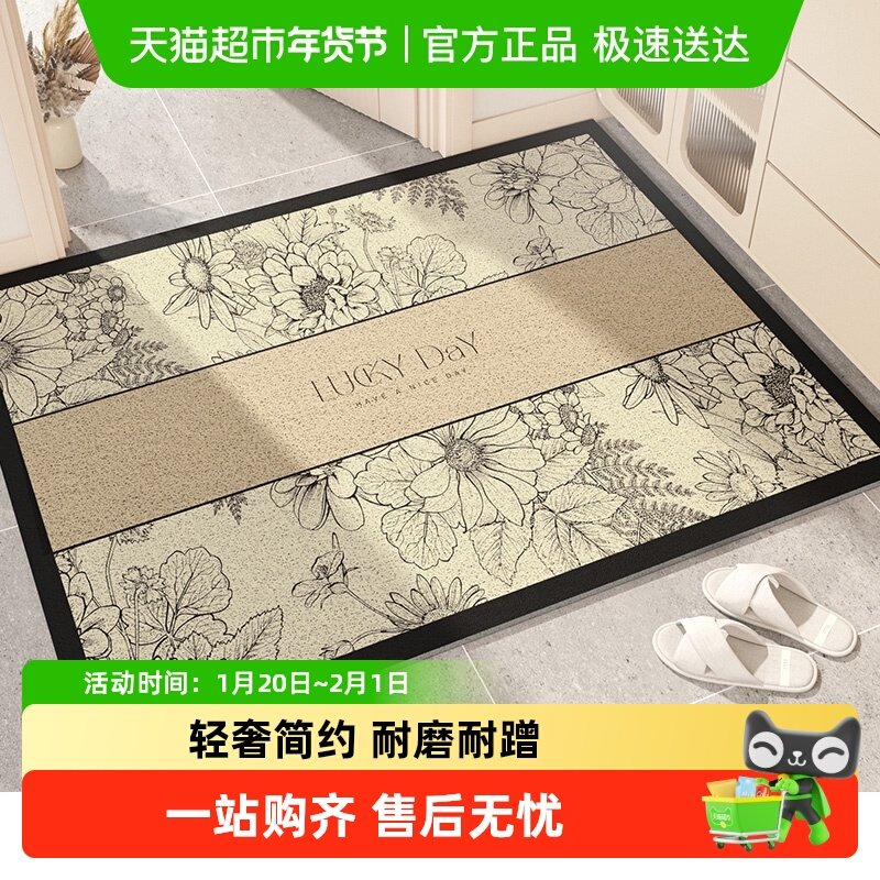 尚美巢品轻奢进门口丝圈脚垫入户门垫家用进户地垫可裁剪玄关地毯,居家布艺,家用脚垫,淘宝优惠券,粉丝福利购,淘宝优惠卷
