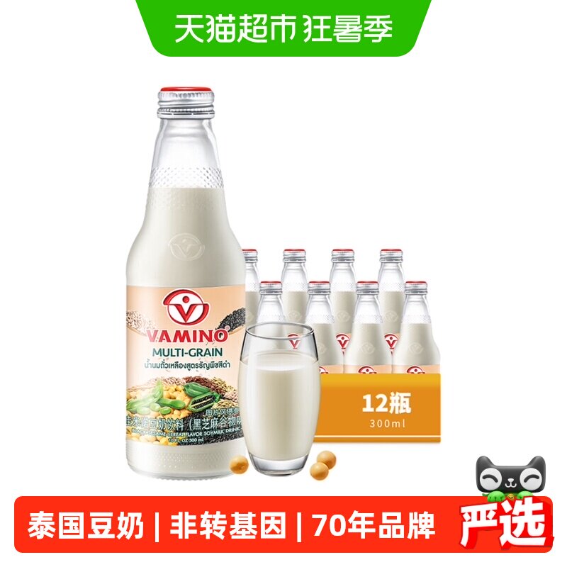 【进口】泰国哇米诺黑芝麻谷物味豆奶植物蛋白奶300ml*12瓶早餐奶