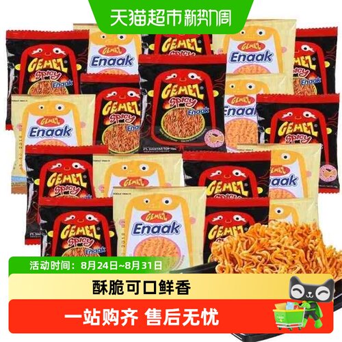 GEMEZ印尼小鸡面嘎嘣儿脆