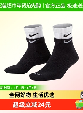NIKE耐克男子U NK EVERYDAY PLUS CUSH ANKLE运动中袜DH4058-011