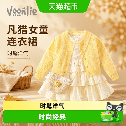凡猎公主裙A类安全舒适弹性好