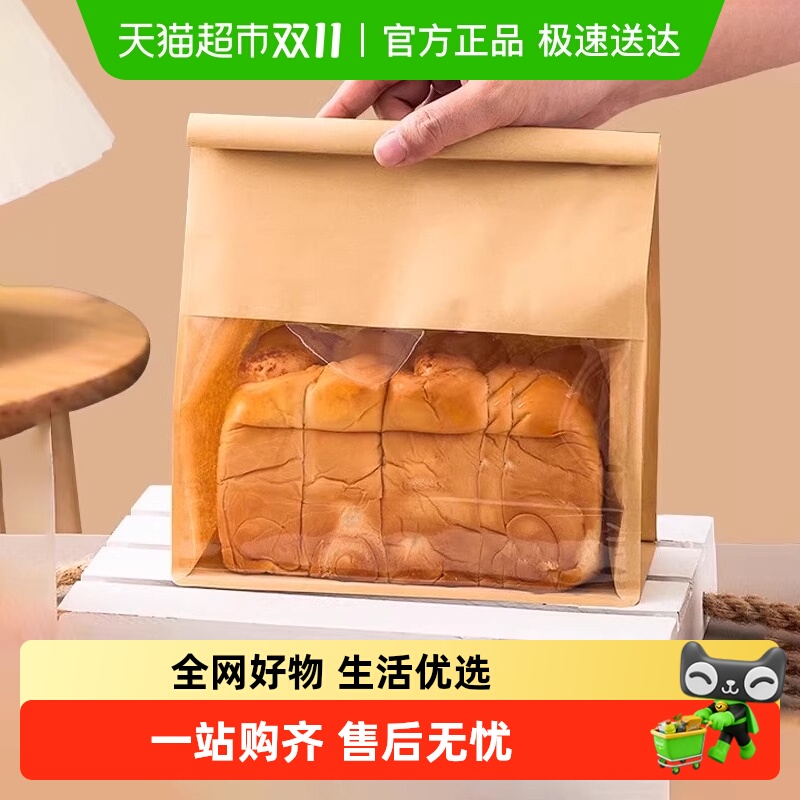 顺丰包邮Edo吐司袋烘焙面包吐司包装袋甜点包装袋饼干糖果袋