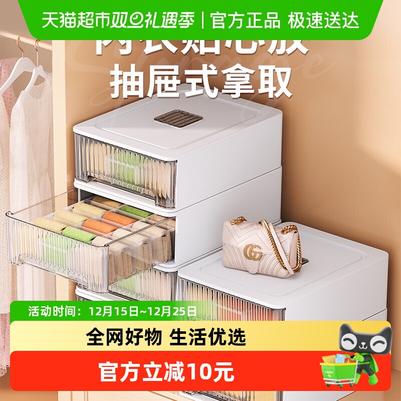 Jeko＆Jeko抽屉式壁挂内衣收纳盒