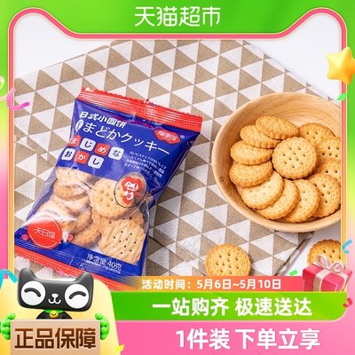 福事多小圆饼海盐味饼干100g