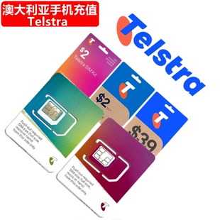 澳大利亚Telstra手机充值 澳洲电信电话号码话费上网流量官方直充