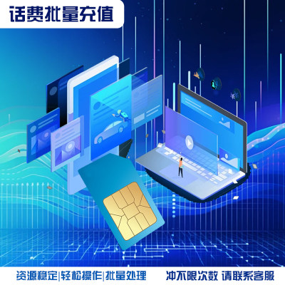 移动话费通用 72小时内到账，充值后到账前不要去其他渠道充值