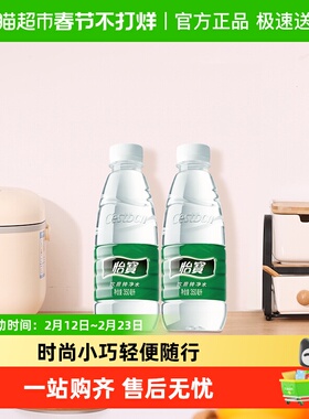 怡宝饮用水纯净水非矿泉水350ml*48瓶整箱装