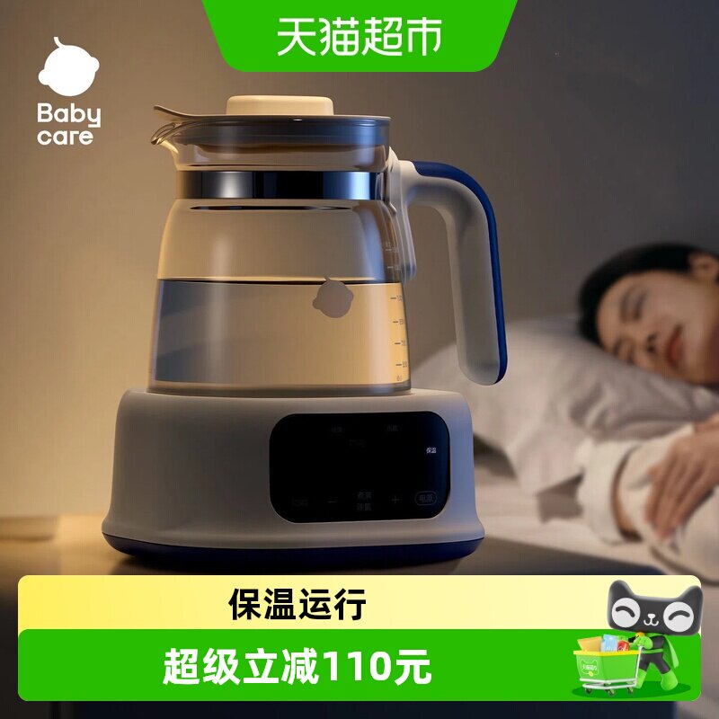 babycare恒温热水壶婴儿专用烧水壶宝宝泡奶机家用电热水壶冲奶器