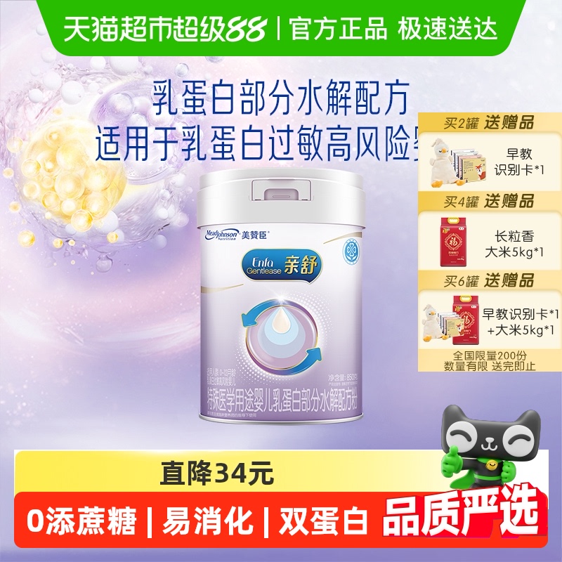 ޳ҽѧ;̷10-12ҽʳ850g1305Ԫ