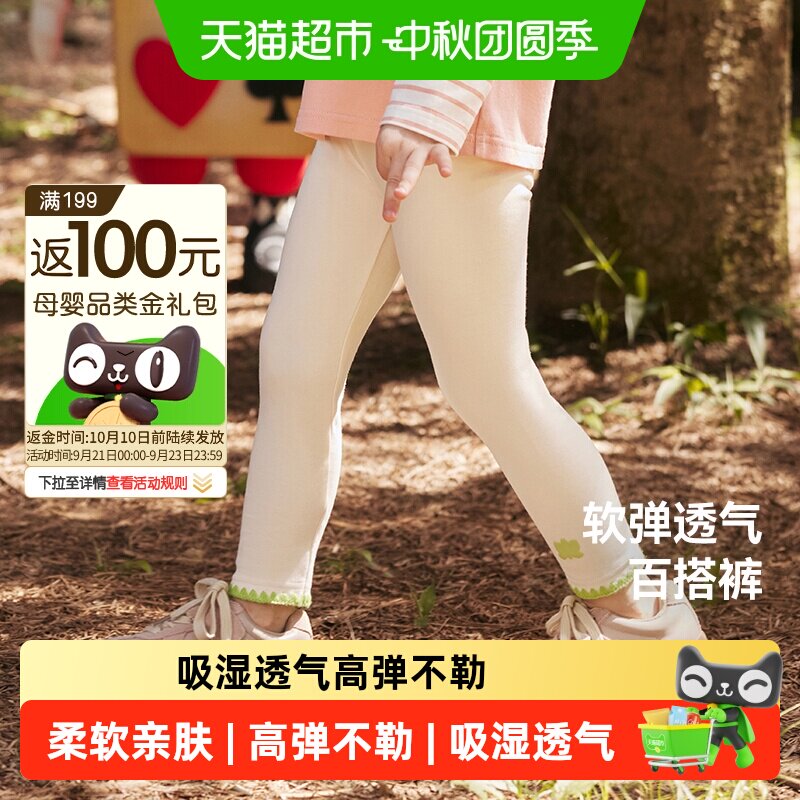贝肽斯女童打底裤清爽不闷图片